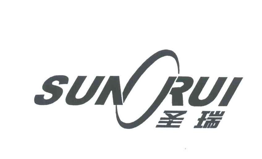圣瑞;SUNRUI