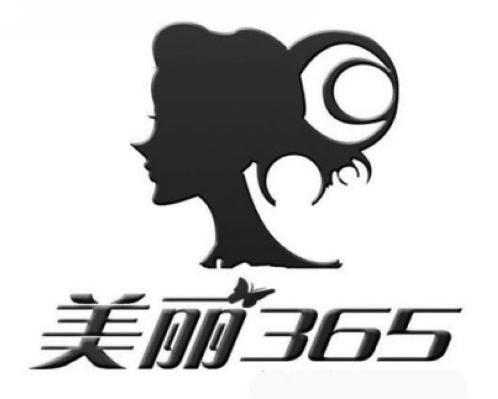 美丽 365