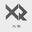 西青