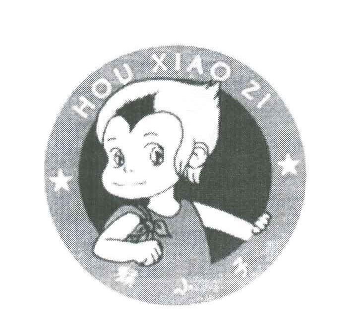 猴小子