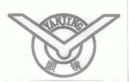 眼镜