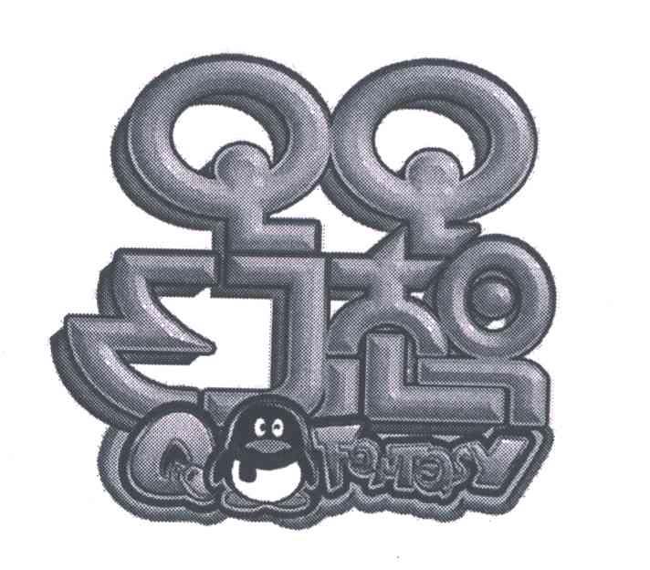 QQ;幻想;Q FANTASY