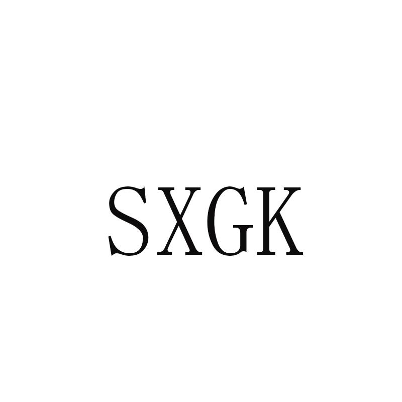 SXGK
