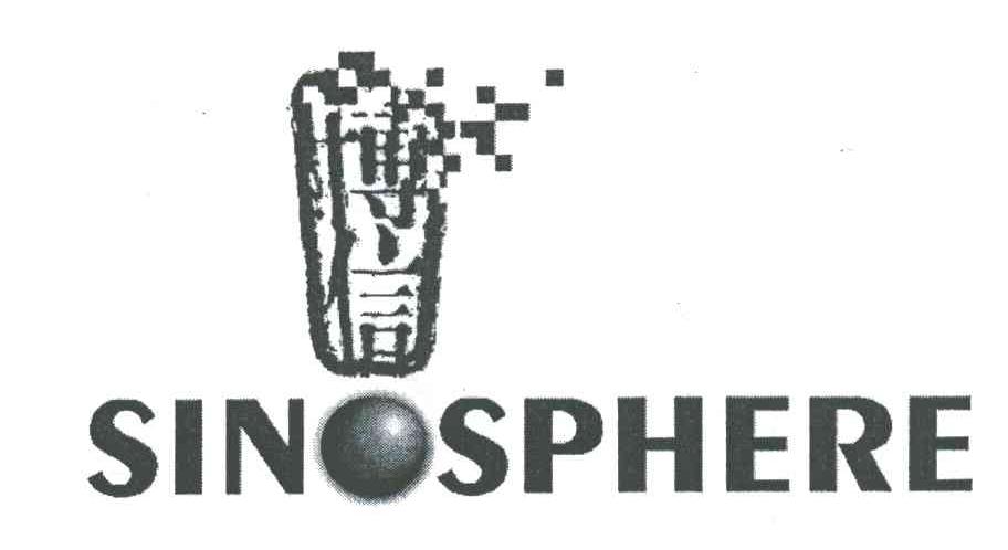 博信;SINOSPHERE