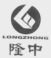 隆中