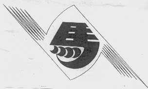 马