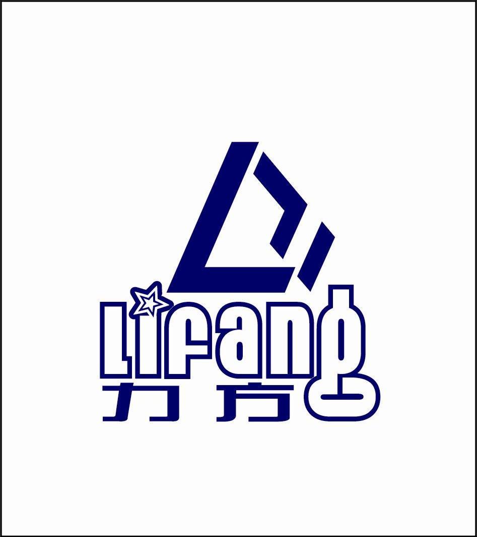 力方 LF