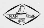 万顺