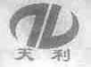 天利