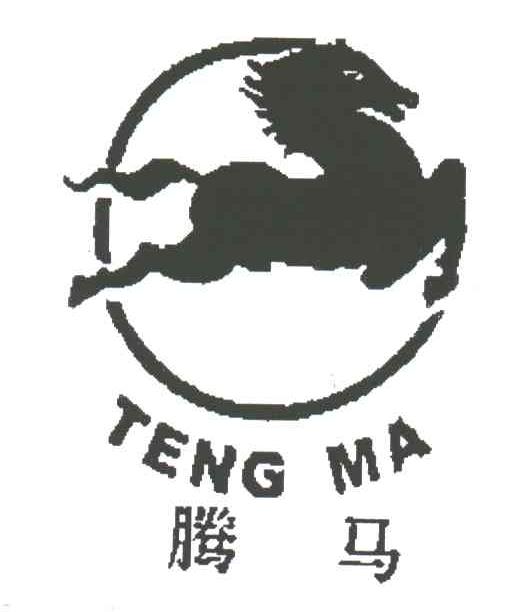 腾马