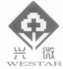 兴微;WESTAR