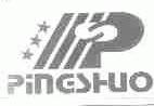 PINGSHUO