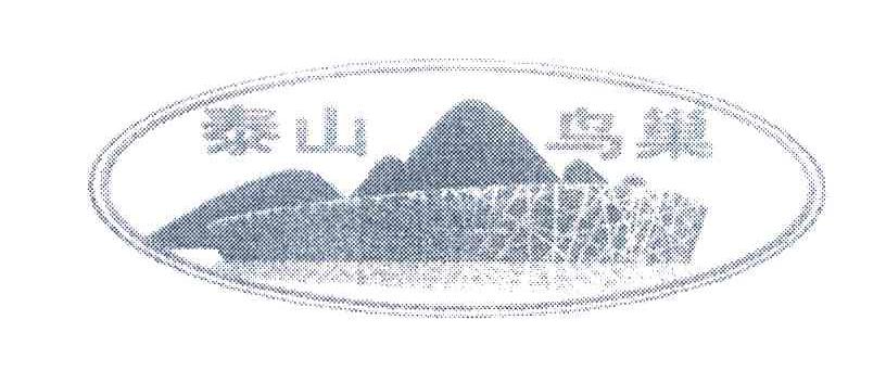 泰山鸟巢