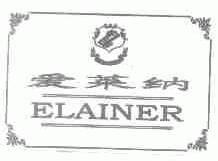 爱莱纳;ELAINER
