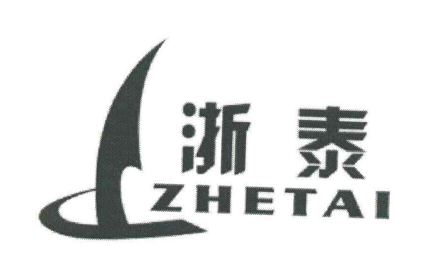 浙泰 ZHE TAI