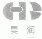 昊润
