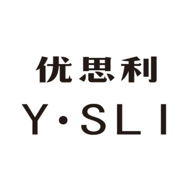 优思利 Y&middot;SLI