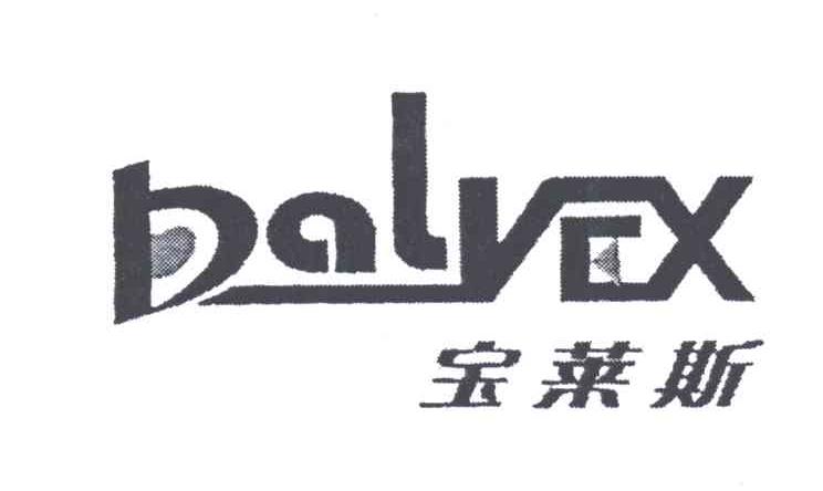 宝莱斯;BALYEX