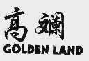 高斓;GOLDEN LAND