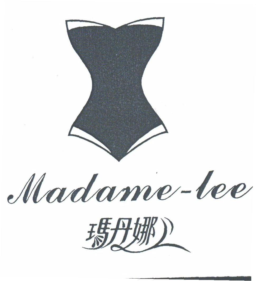 玛丹娜;MADAME-LEE