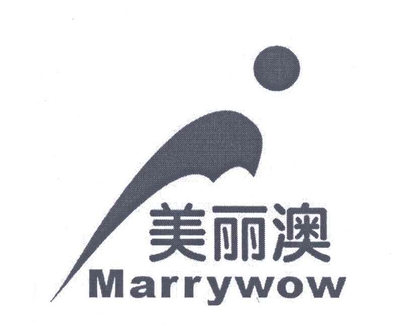 美丽澳;MARRYWOW