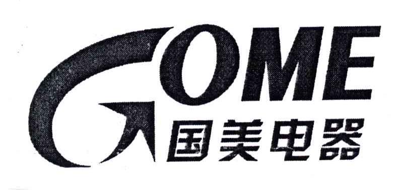 国美电器;GOME