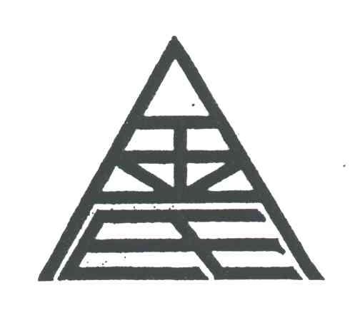 金氏
