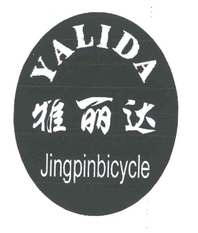 雅丽达;JINGPINBICYCLE