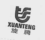 旋腾
