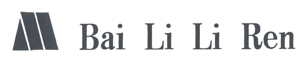 BAI LI LI REN