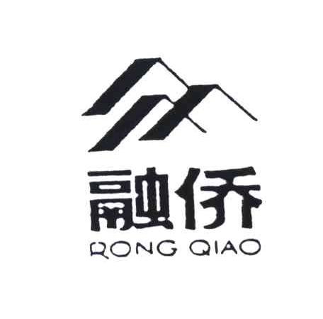 融侨;RONG QIAO
