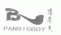 潘老大  PANBIGBOY
