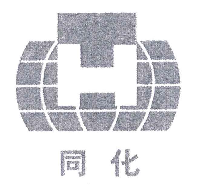 同化;H