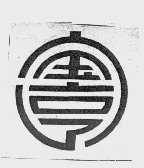 宝亨