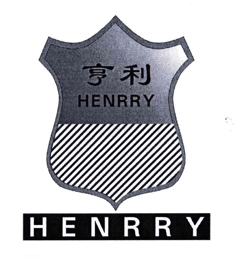 亨利;HENRRY