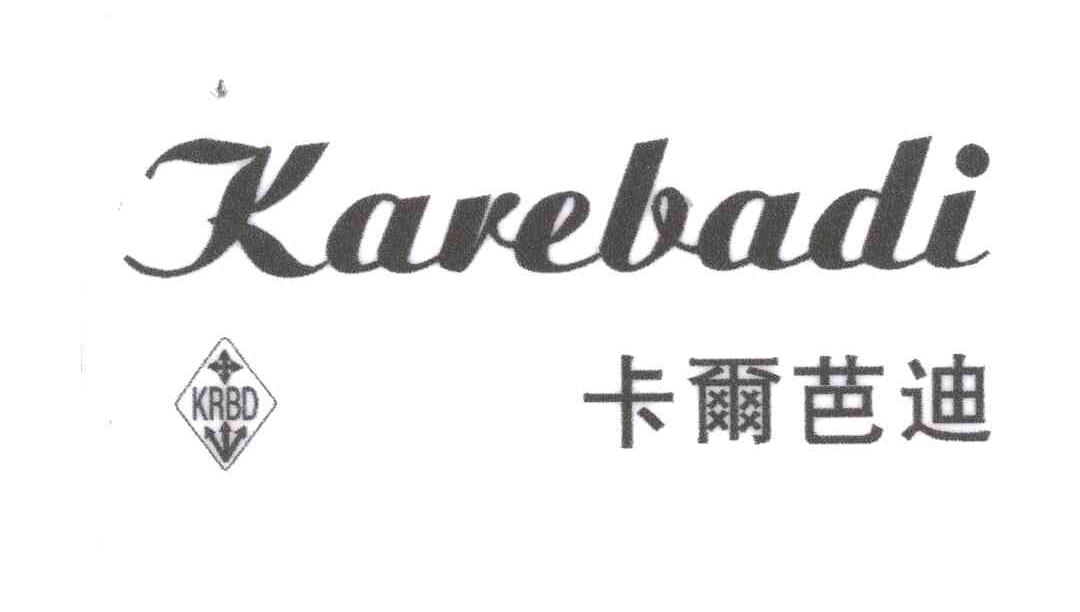 卡尔芭迪;KAREBADI;KRBD
