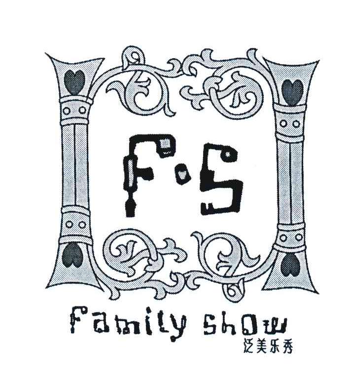 泛美乐秀;FAMILY SHOW;FS