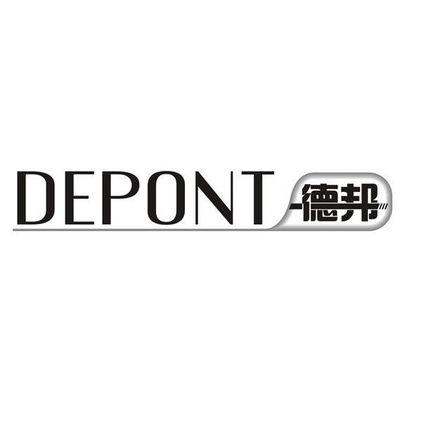 德邦 DEPONT
