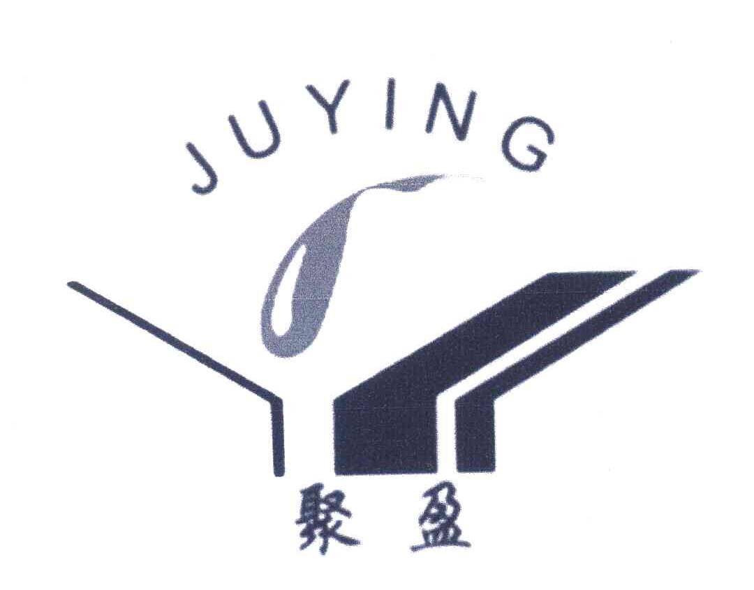聚盈
