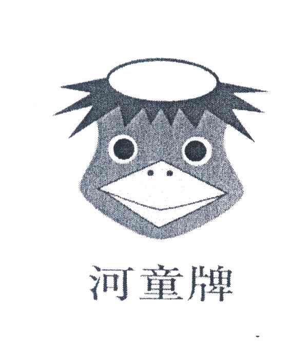 河童牌