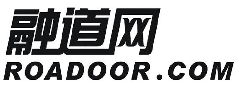 融道网 ROADOOR .COM