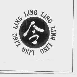 令