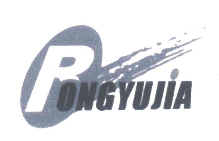 RONGYUJIA