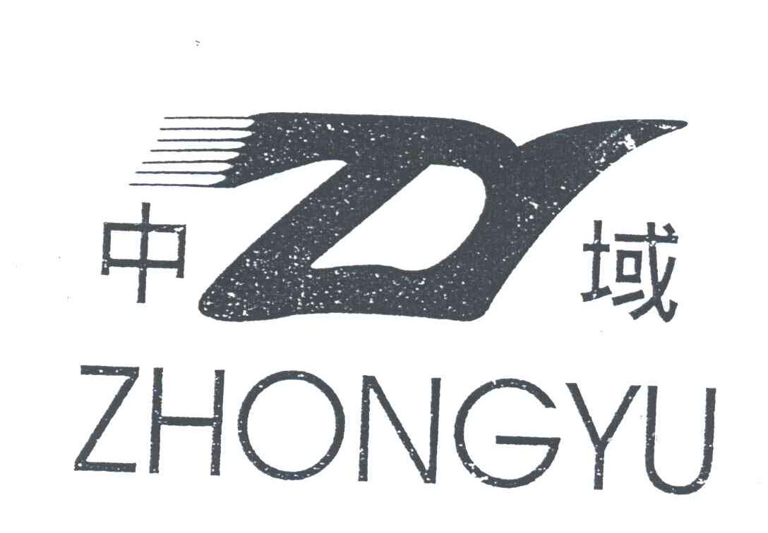 中域;ZY