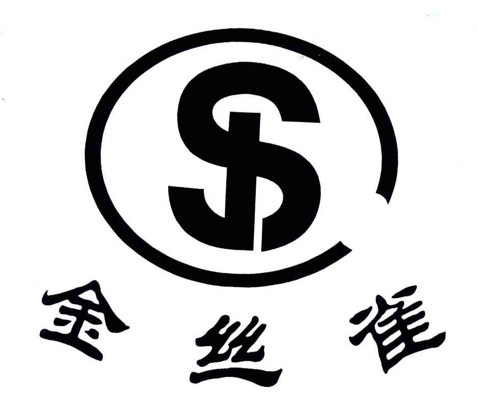 金丝雀