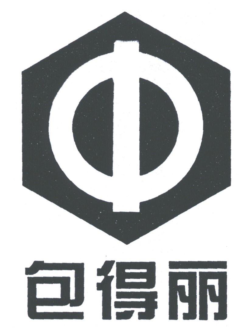 包得丽