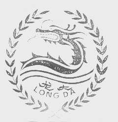 龙大