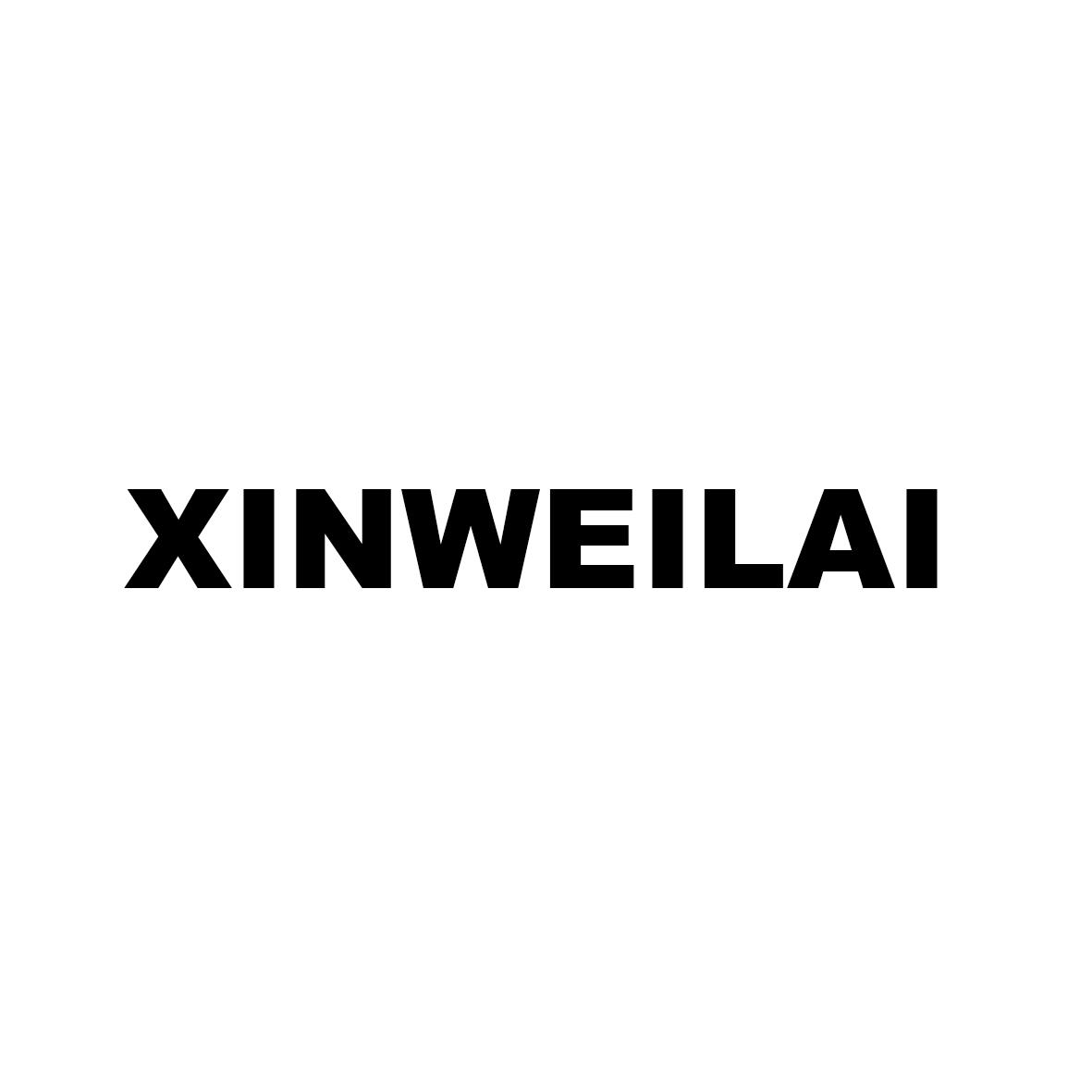 XINWEILAI