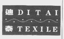 迪泰 DITAI TEXILE