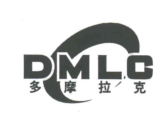 多摩拉克;DMLC